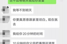 大安区讨债公司成功追回消防工程公司欠款108万成功案例